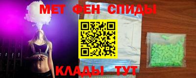 молекула духа Комсомольск-на-Амуре