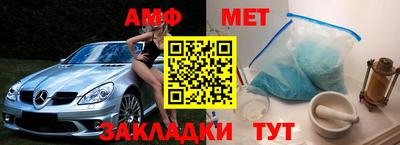 молекула духа Комсомольск-на-Амуре