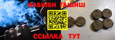 трава Конаково