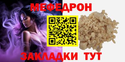 трава Конаково