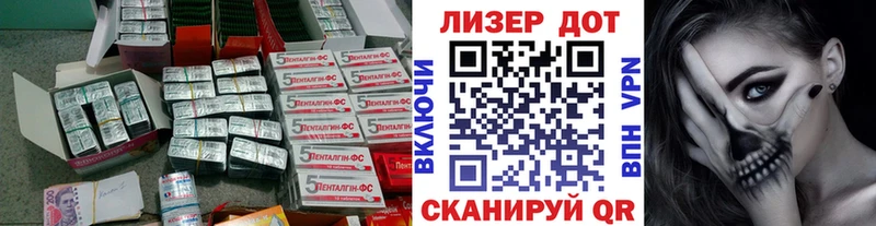 Лсд 25 экстази кислота  Кириши 