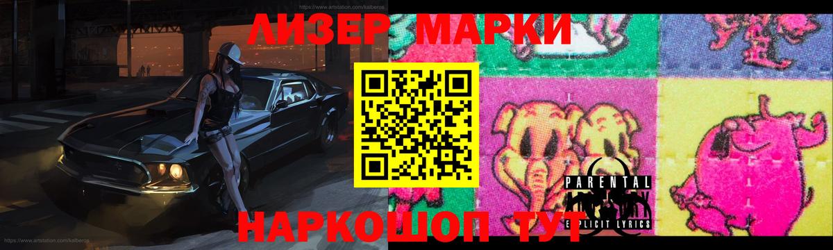 Лсд 25 экстази ecstasy  Вход с VPN  Лсд 25 экстази ecstasy  Кириши 