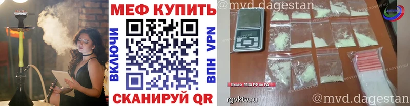 наркота  Кириши  Меф mephedrone 