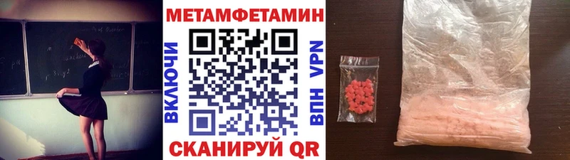 Метамфетамин винт  Кириши 