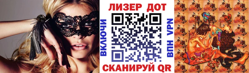 Наркотические марки 1,8мг  продажа наркотиков  KRAKEN ссылки  Кириши 