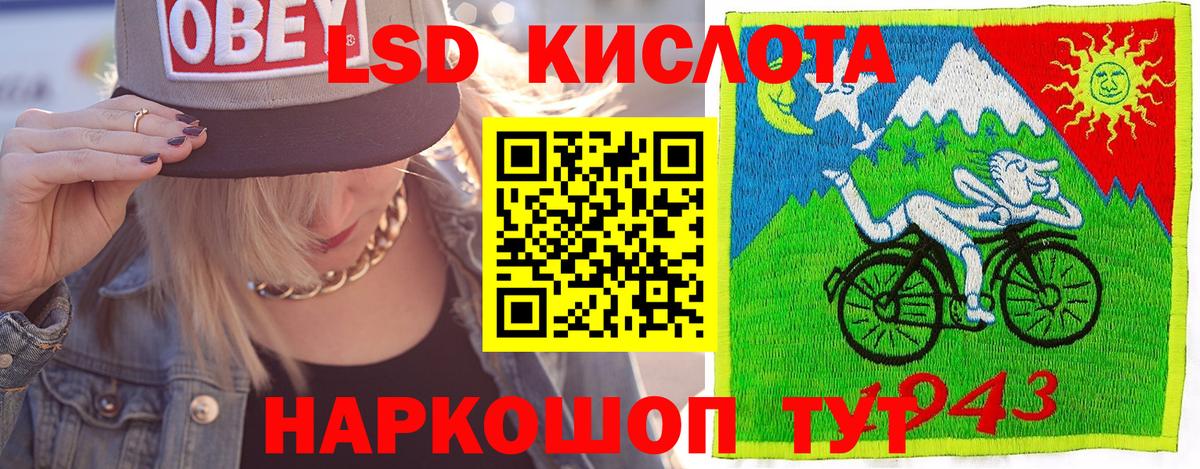 Марки 25I-NBOMe 1,5мг Кириши