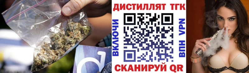 ТГК гашишное масло  продажа наркотиков  Кириши 