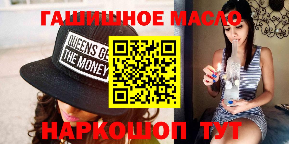 Кириши  Дистиллят ТГК Wax  Дистиллят ТГК вейп  Вход с VPN 
