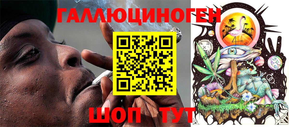 Псилоцибиновые грибы Magic Shrooms Кириши