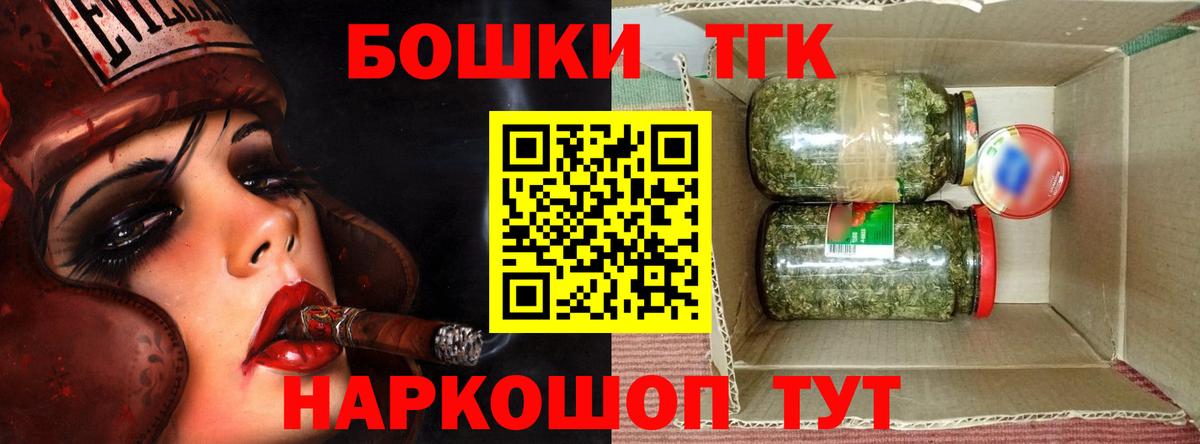 Каннабис Amnesia  Конопля SATIVA & INDICA  Бошки марихуана гибрид  Шишки марихуана SATIVA & INDICA  Кириши  Вход с VPN 